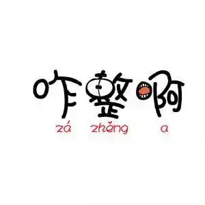  晒黑斑点光老化怎样预防紫外线带来的皮肤伤害