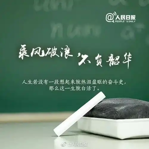  这届高考借势杜蕾斯依然超长发挥,但是其他品牌也没有输
