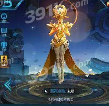  王者荣耀女娲s9最强上分阵容怎么选女娲s9最强上分阵容搭配推荐