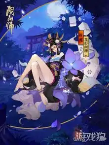 lol头像补偿阴阳师