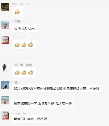  宁波女子暴雨中买下一车玉米,小区邻居接力,10分钟全订光