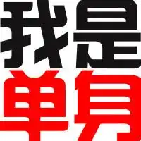  有字彩色键盘图片微信头像图片大全