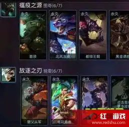  lol1月11日停机更新到几点1月11日更新了哪些内容