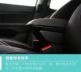  我是歌手最可贵的是精神中华v3二代亦然