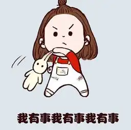  赵丽颖小揪揪卡通表情包赵丽颖我现在气炸了表情包大全下载腾牛下载