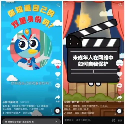  戳这里一份青少年假期网上冲浪指南邀你阅读