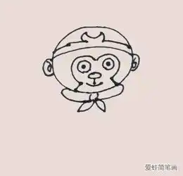  孙悟空简笔画
