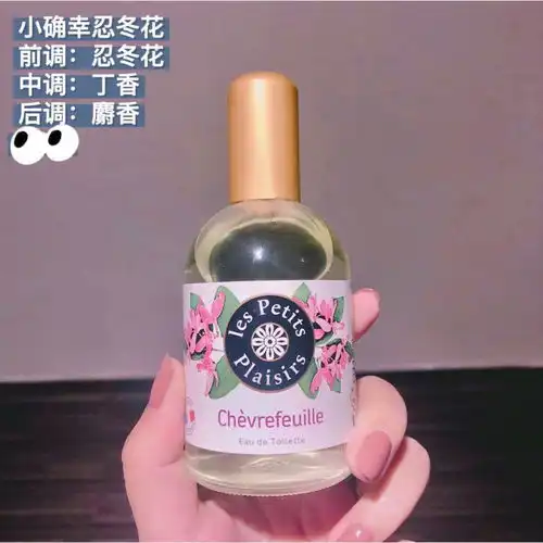  买对不买贵你不知道的小众宝藏香水,不输大牌很高级