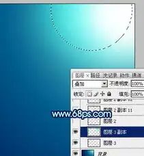  photoshop设计流畅的蓝色光束壁纸教程