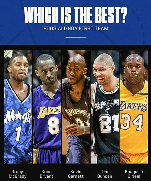  nba史上最疯狂的赛季艾弗森3阵,邓肯2阵,1阵堪称无敌