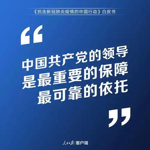  重磅3.7万字白皮书发布,这些精彩段落值得一读