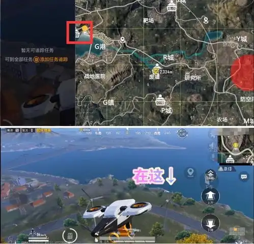  和平精英打卡点在哪打卡点海岛2.0图片合集