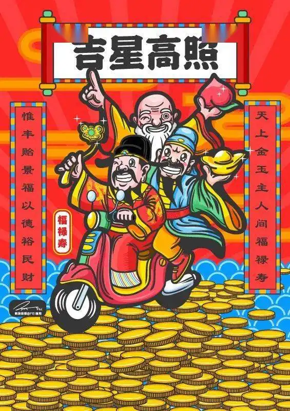  2021年,哪类人的钱途会更好