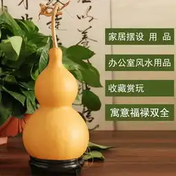 葫芦图片微信头像辟邪