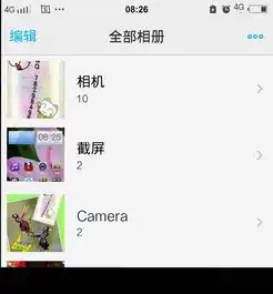  手机误删相册里的微信文件夹保存的图片,怎么还原急