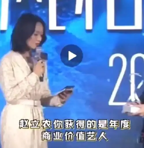  38岁朱丹又念错名字口误or炒作拿不专业当有趣骚凹瑞有用吗