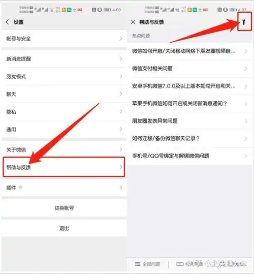  微信自带聊天记录恢复功能,不知道可惜了,说不定哪天就用上了