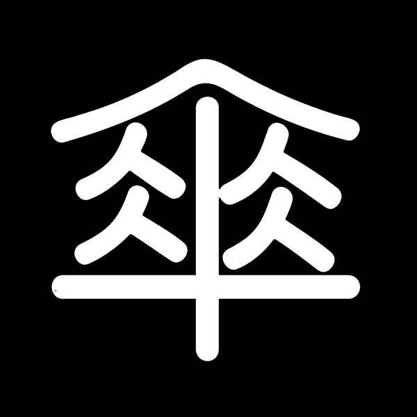  学生时代你写了那么多的字,有仔细地观察过它们吗