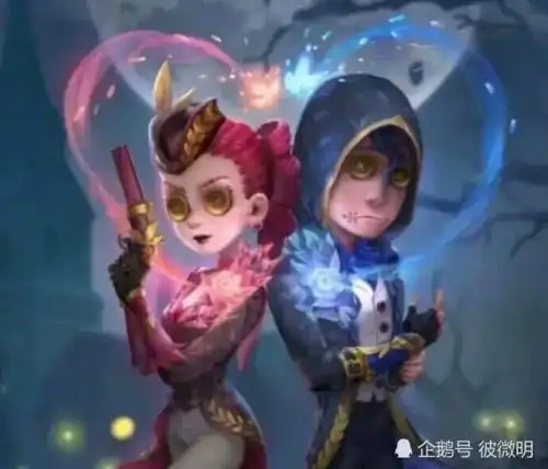  第五人格热门cp,人气大过杰园杰佣,还没有上线就有cp