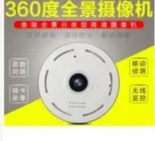  黄页88高清图片