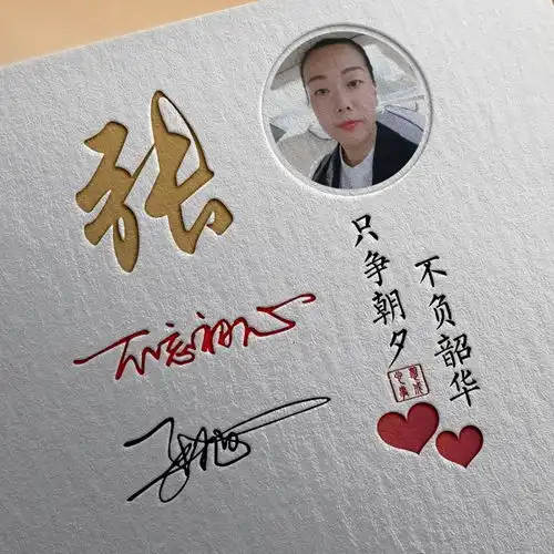  用你的名字制作微信头像,精致简约个性签名头像,有你的姓氏吗