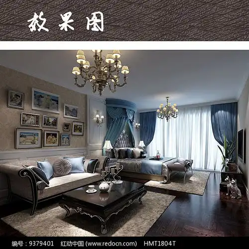  奢华欧式客厅效果图