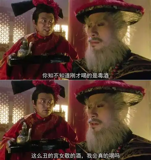  鹿鼎记又双叒叕要翻拍了韦小宝会是ta