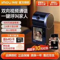  家用监控器ezviz萤石cp1智能监控摄像头200万像素多少钱