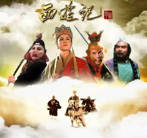  86版西游记的羊毛,快被唐僧师徒四人薅光了