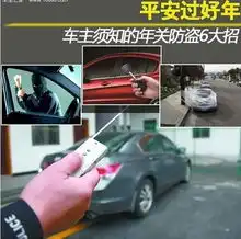  衢州友华帝豪