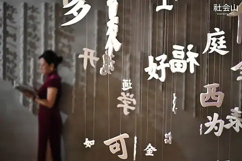  社会山携可口可乐在乎体in天津首展