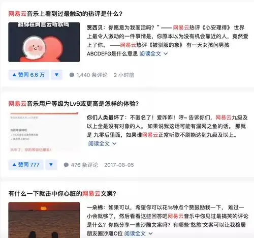  虾米黄了,下一个会是网易云吗