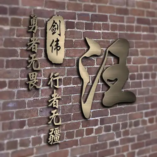 用你的名字制作微信头像,高清精致3d立体签名头像,有你的吗