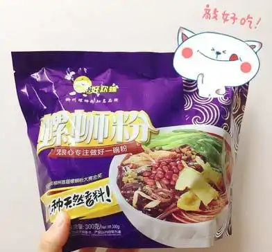 干货头像图片