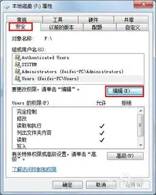 微信恢复默认头像磁盘