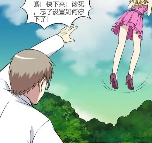  毁童年的叮当猫,看了最后我都不想找男朋友了