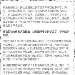  41岁北大毕业父亲,临终前给四岁儿子的12字遗言