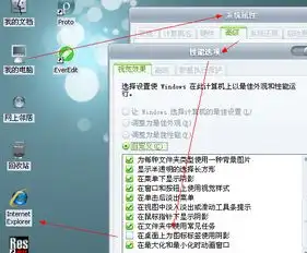  电脑桌面上图标下的文件名怎么有个蓝色的方块