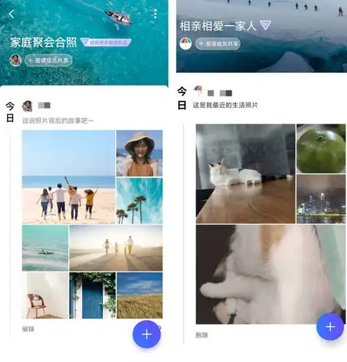  中秋国庆过节新姿势,腾讯相册管家共享相册在线团圆