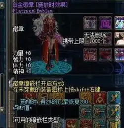  dnf下个星期会有毕业绝版徽章,错过可能需要再等三年