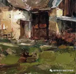  斯洛伐克ibor纳吉风景油画作品欣赏