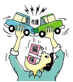  驻马店男子头天购买车辆保险第二天就发生离奇车祸