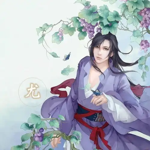  带姓氏的古风头像大放送之二