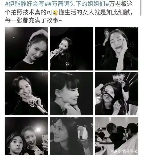  小八卦,张雨绮杨天真,阿朵,彭昱畅,关晓彤鹿晗,伊能静丁禹兮资源秦昊