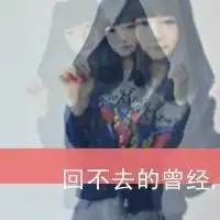 能帮我把背景换一个,文字不变吗