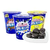 可爱小饼干头像奥利奥