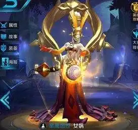 王者荣耀孙悟空萌头像女