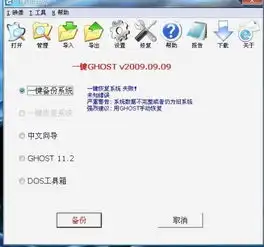  我家的一键ghost不能还原系统了怎么解决重装了也不行,用了ghost11.2也不行,他显示的方法都用过了