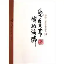 强字图片头像微信资治通