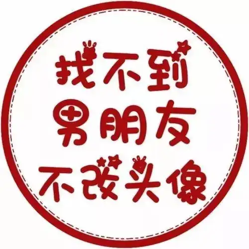  闲情逸致